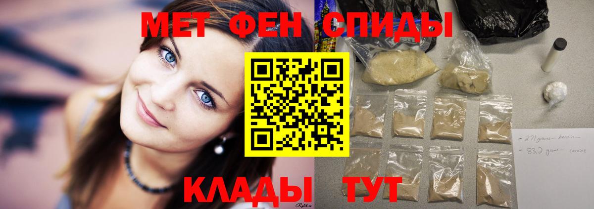 Амфетамин  Вход с VPN  Серов  Амфетамин  Амфетамин Premium 