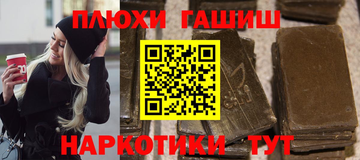 Гашиш VHQ Серов