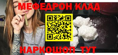 спиды Пыть-Ях