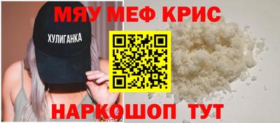 альфа пвп Пугачёв