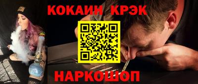 спиды Пыть-Ях