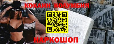 спиды Пыть-Ях