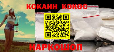 спиды Пыть-Ях