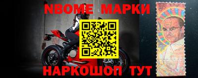альфа пвп Пугачёв