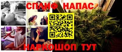 гашиш Пушкино