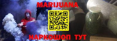 гашиш Пушкино