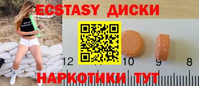 спиды Пыть-Ях