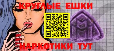 гашиш Пушкино