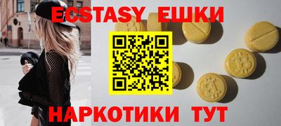 альфа пвп Пугачёв