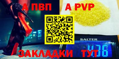 спиды Пыть-Ях