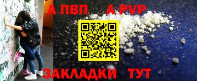 спиды Пыть-Ях