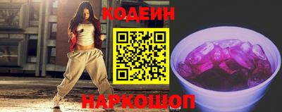 альфа пвп Пугачёв