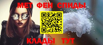 альфа пвп Пугачёв