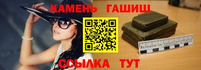 гашиш Пушкино