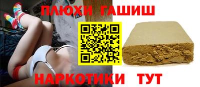 альфа пвп Пугачёв