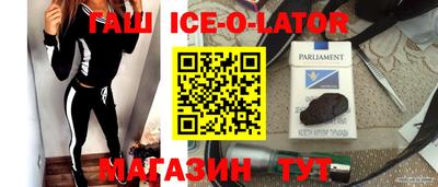 гашиш Пушкино