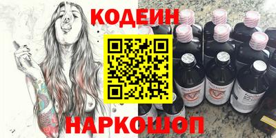 спиды Пыть-Ях