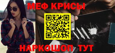 альфа пвп Пугачёв
