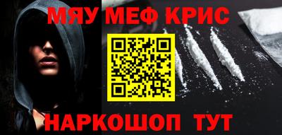 спиды Пыть-Ях