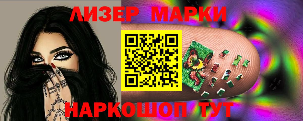 Конопля Серов