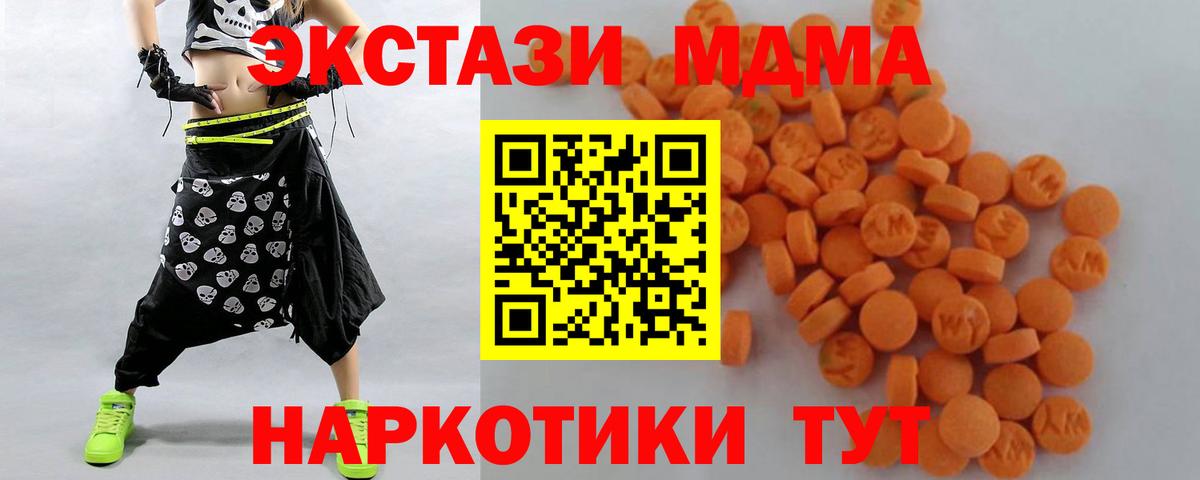 MDMA Molly Серов