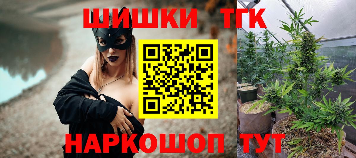 Бошки Шишки тримм Серов